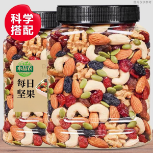 Daily Mixed Nuts And Dried Fruits Original Flavor Snacks for Office Workers Craving Relief Canned Healthiness Ideal for Pregnant Women