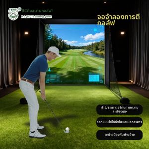 B·C·GOLF | Indoor Driving Net Golf Practice Net Customizable
