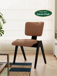 NANGUAHEZI | Minimalist Vintage Dining Chair