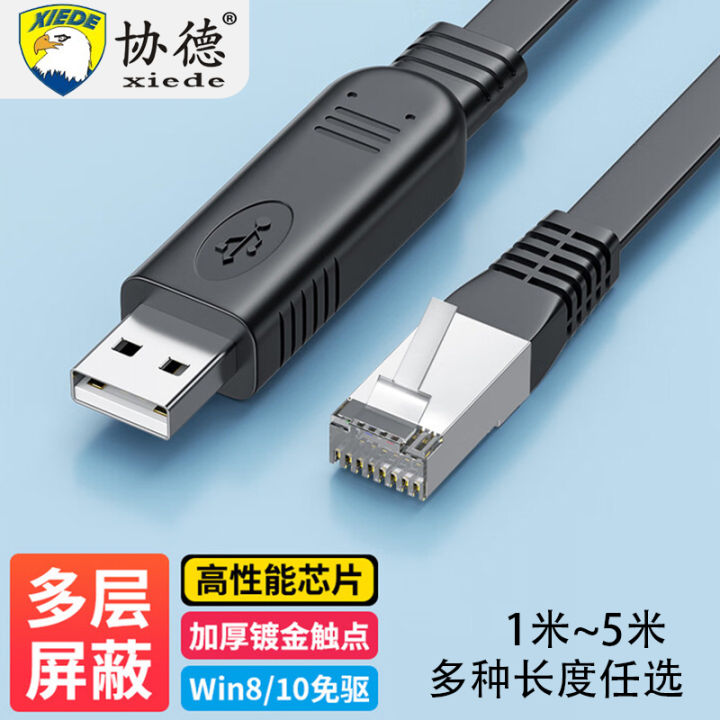 Console Cable Converter USB to Serial Port for Router Server Switch ...