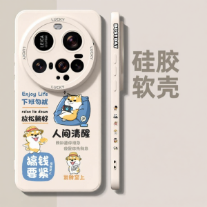 Shockproof Full Lens Coverage Liquid Silicone Thin Xiaomi 17 Ultra Case