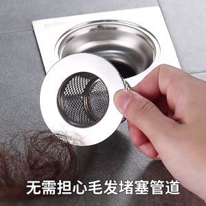 Sink Drain Strainer Kitchen Waste 304Stainless Steel Sink Strainer Plug Drain Filter Basket Drainer Rust Free Fordable