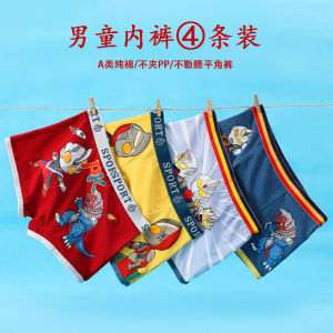 A-Class Pure Cotton Boys Underwear Flat Angle Shorts Childrens Inner Pants Ultraman Print Breathable Quick-Dry Home Wear