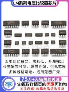 Chip IC So Sánh Điện Áp Telesky LM393DR2G LM293 LM393 LM2903 Mạch Tích Hợp Linh Kiện Điện Tử