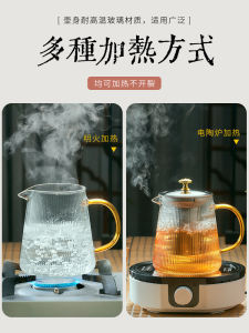 Teapot Glass Household Single Teapot High Temperature Resistant Tea Set Tea Cooker Tea Water Separation Tea Cup Set Black Tea Teapot