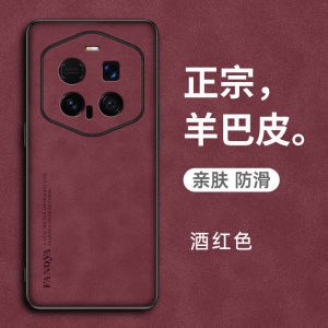 Honor Magic7 RSR Porsche Design Magic Shell Ultra-Thin Full-Coverage Mens Model Compatible Anti-Fall Frosted Soft Case