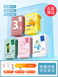Numbuzin Digital Hydrating Moisturizing Face Mask for Women Collagen Infused Sheet Mask Korean Beauty Skincare Essentials
