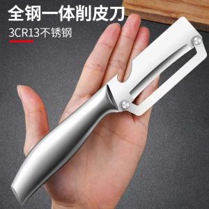 Multifunctional Paring Knife Non-Lure Steel Peeler Kitchen Dedicated Fruit Tool Two-in-One Paring Knife All-Steel Matchet