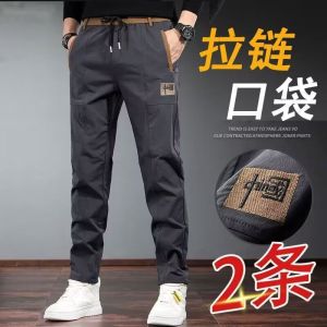 Quần Dài Công Sở Nam Ống Đứng Mùa Thu Thoải Mái Chống Mài Mòn Quần Dài Thường Ngày Quần Dài Làm Việc Quần Dài Làm Việc