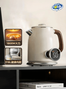 Midea | Insulated High Capacity 316L Stainless Steel Kettle