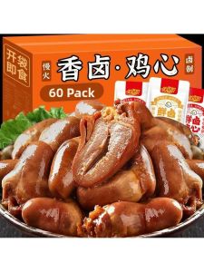 Spicy Chicken Heart and Marinated Duck Heart Ready-to-eat Snacks