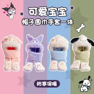 Kuromi Childrens Winter Hat Scarf Set Fleece Lined Warm Integrated Bodysuit Windproof Ear Protection Girls Cute Design