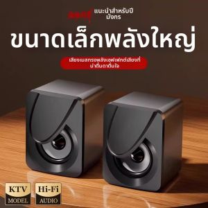 Niye | Loa Nhỏ Đa Phương Tiện