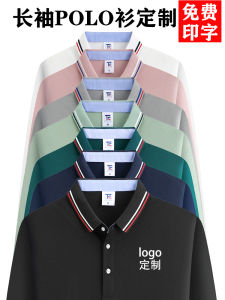 Polo Shirt Work Clothes Customized Printed Logo Catering Supermarket Company Group Long Sleeve Tooling Customized Lapel T-shirt for Men