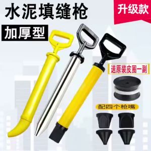 Grouting Mortar Sprayer ปูนขาวปั๊มสแตนเลสพลาสติกกาวเครื่องมือสำหรับเติม4Pcs หัวฉีด(HongKong60)