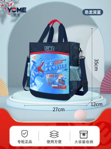 Túi Học Sinh Tiểu Học Túi Học Sinh Trung Học Túi Học Sinh Nữ Túi Học Sinh Zhaoyun Yome Umi Túi Học Sinh Oxford Polyester