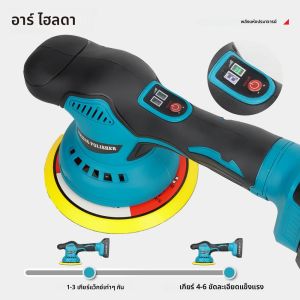 HILDA เครื่องขัดรถยนต์ไร้สาย 6 เกียร์ปรับอัตโนมัติไฟฟ้าแว็กซ์ขัดซีลเคลือบเครื่องมือ Fit Makita 18V แบตเตอรี่ไม่มีแบตเตอรี่