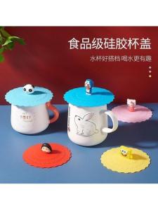 Food Grade Silicone Cup Lid Dustproof Ceramic Water Cup Lid Universal Tea Cup Lid Freshness Preservation Cover Kitchen Tools