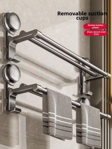 Suction Cup Towel Bar Wall-mounted