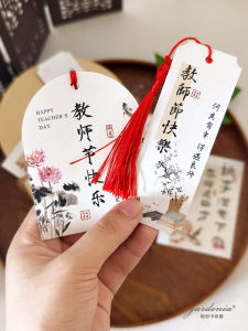 Happy Teachers Day Banner Thank You Card Gift Box for Educators Hardworking Teachers Appreciation Wishes Chinese Style
