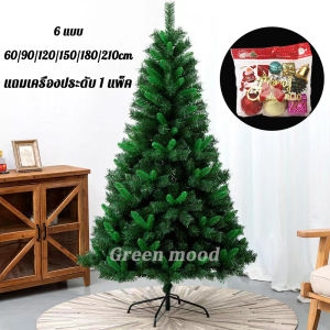 คริสต์มาส แถมของตกแต่ง 6090120150180210 cm ต้นไม้ปลอม ตกแต่งคริสต์มาส ขนาดใหญ่