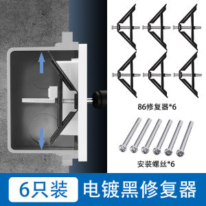 กล่องเก็บสายไฟชนิด86กล่องเก็บสายไฟแบบใช้ได้ทั่วไปสำหรับเครื่องซ่อมแผงใช้ในบ้านตัวยึดสวิทช์ซ็อกเก็ตติดผนัง