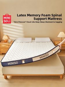 Miniso | Antibacterial Memory Foam Mattress Pad 1.5m
