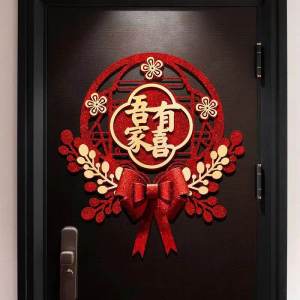 Wedding Decorative Sticker Set