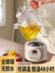 Large Capacity Glass Tea Pot for Office Use Multi-Function Home Use Automatic Separate Body Design Water Boiling Tea Pot