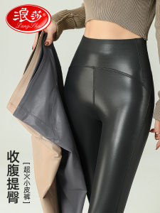High Waist Yoga Pants Womens Leather Trousers Spring Autumn New Style Tightening Shaping Slimming Leggings Outerwear