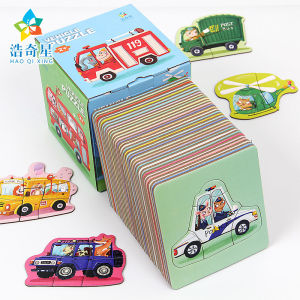 XIAOSHUGUOGUO | Khối Ghép Hình Đồ Chơi Giáo Dục Cho Bé 1-3 Tuổi Chủ Đề Xe Cộ