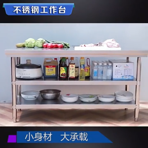 YOYO Thickened stainless steel worktop | Kitchen cutting board | Gas tank stovetop | Kitchen utensil storage rack | Rak penyimpanan peralatan dapur