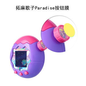 Tomagotchi Button Film Paradise Pet Machine Panel Protection Screen Shield for 5th Generation Water Bottle Corner Life