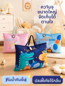 SIVASS | Waterproof Moisture-proof Oxford Cloth Storage Bag for Kindergarten