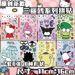 เคสโทรศัพท์มือถือลายการ์ตูน Kawaii ปะติดปะต่อกัน 16 แผ่น ปกบัตรประจำตัว กระเป๋าเดินทาง ป้ายติดกาวกันน้ำ ลายสุนัขและแมว