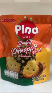 สัปปะรดยิ้มแฉ่ง ขนมปังกรอบไส้แยมสัปปะรด ตราวีฟู้ดส์ 50 กรัม