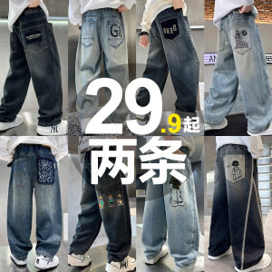 Boys Straight Leg Jeans Autumn Spring Fashionable Casual mid Waist Long Pants Childrens Clothing Kids Denim Trousers