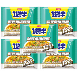 Jinmailang Half Bag Instant Noodles Ready to Eat Night Snack No Cooking Required Whole Box of Flavored Convenient Noodles