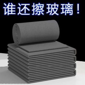 Magic Cloth for Glass Cleaning Suede Kitchen Towel No Water Stain Car Wash Durable Non-Shedding Household Cleaning Tool