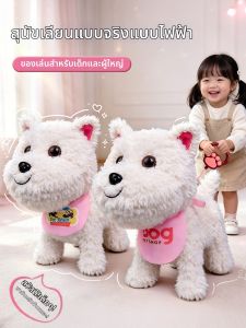 PALONG | Walking & Barking Smart Toy Dog 3-6 Years Old