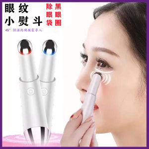 อุปกรณ์ความงามตาไฟฟ้า สีดำ การกําจัดวงกลมรอบดวงตาเครื่องนวดหน้าแบบสั่นเครื่องมือดูแลผิวอุปกรณ์เครื่องสําอางแบบพกพา