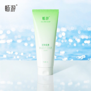 Chang You | Chlorine Resistant Pre-swim Lotion For Face and Body