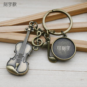 Retro Creative Zinc Alloy Violin Keychain Pendant Jewelry Engraved Cello 3D Design Classic Gift for Festive Occasions