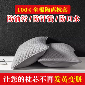 Túi Bảo Vệ Đệm Cotton Nguyên Chất Chống Thấm Mồ Hôi Ngăn Ngừa Vi Khuẩn Dùng Một Lần Phù Hợp Với Mọi Lứa Tuổi Mặt Hàng Xuất Xứ Trung Quốc Đại Lục