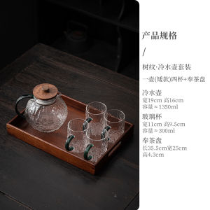 Teapot Water Cup Suit Heat-Resistant Glass Cold Kettle Tree Pattern For Home Living Room Glass Pot Water Pitcher Cup Large Capacity