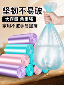 Thickened Black Plastic Garbage Bags Home Use Flat Mouth Kitchen Storage Bags Affordable Pack Small Size Household Waste Bags