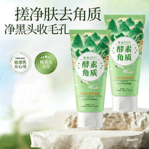 Lembiof | Gentle Exfoliating and Deep Cleansing Facial Cleanser