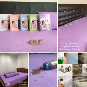 4 ฟุต Paracare ผ้ายางคลุมที่นอนกันน้ำ กันฉี่ กันฝุ่น ช่วยลูกเลิกแพมเพลิส กันประจำเดือนเปื้อน สำหรับที่นอนสูงไม่เกิน10นิ้ว ไม่รวมปลอกหมอน