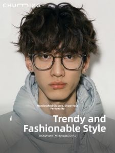 Chuming | Radiation Protection Anti-Blue Light Titanium Frame Eyeglasses