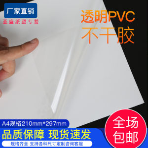 Nhãn Dán PVC Trong Suốt Không Khô in Kỹ Thuật Số Nhãn Dán Miệng Nhãn Dán Nhãn Dán Mặt Giấy Nhãn Dán Kín Mùa Thu 2023
